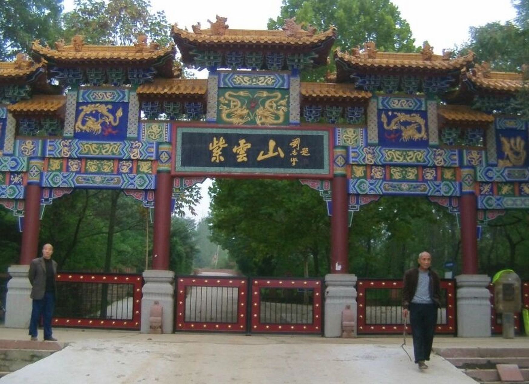 汝州市景点 中国1312个县景点——汝州市 风穴寺 大红寨地质公园 汝州