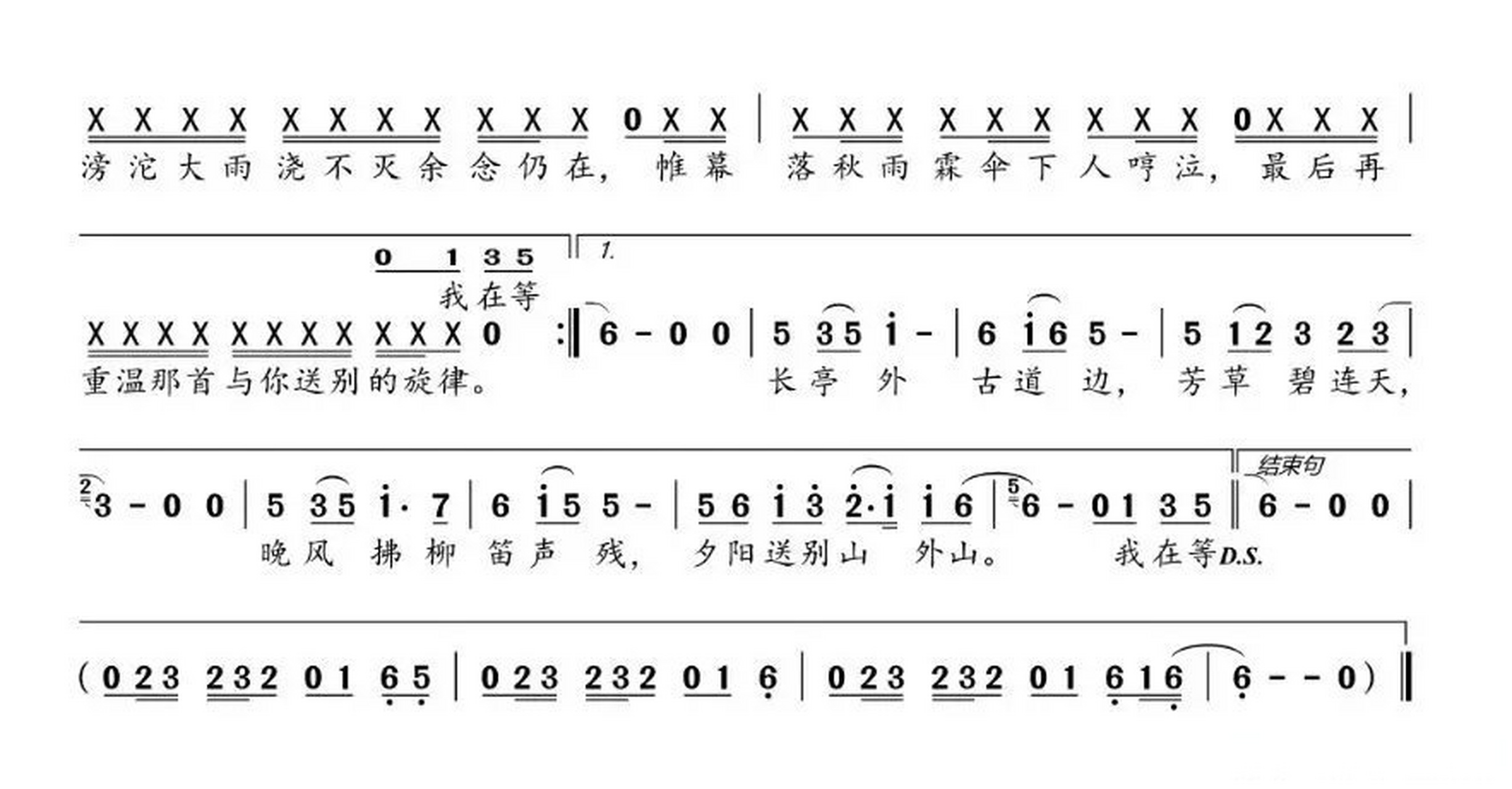 分享视频 歌手:后弦《下完这场雨》 qq音乐