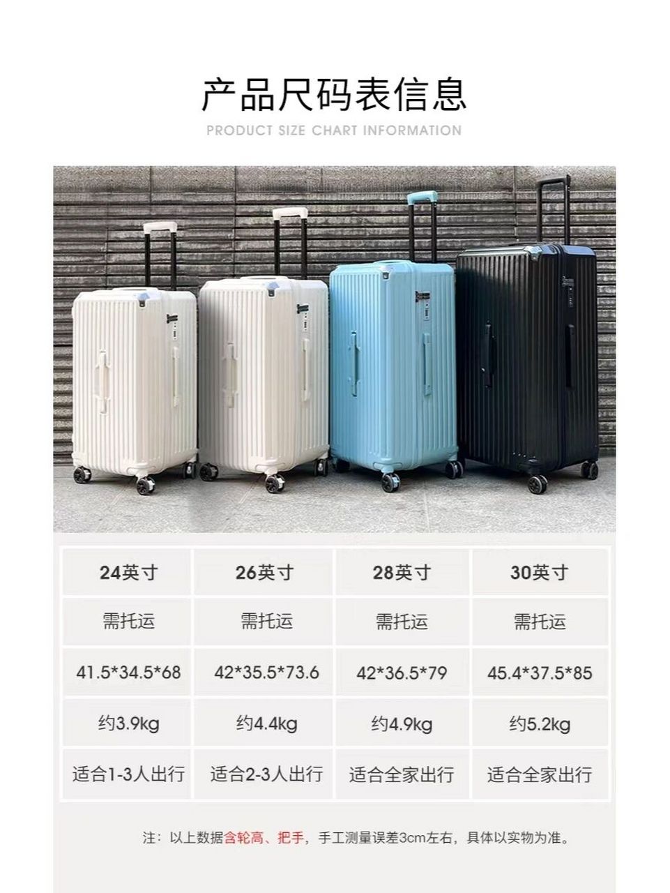 30寸行李箱可以免费托运吗 过几天要去学校了 之前买了个30寸行李箱想