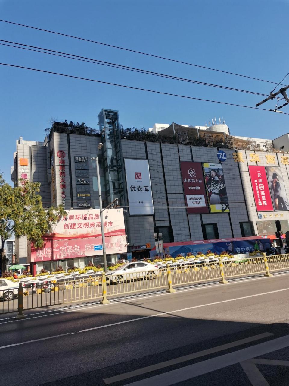济南头条 济南 济南生活记录 济南人民商场满满的回忆!