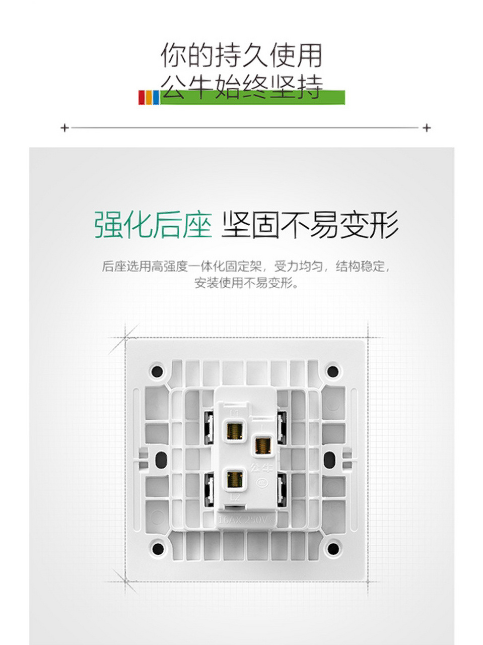 公牛五孔插座价格表图片