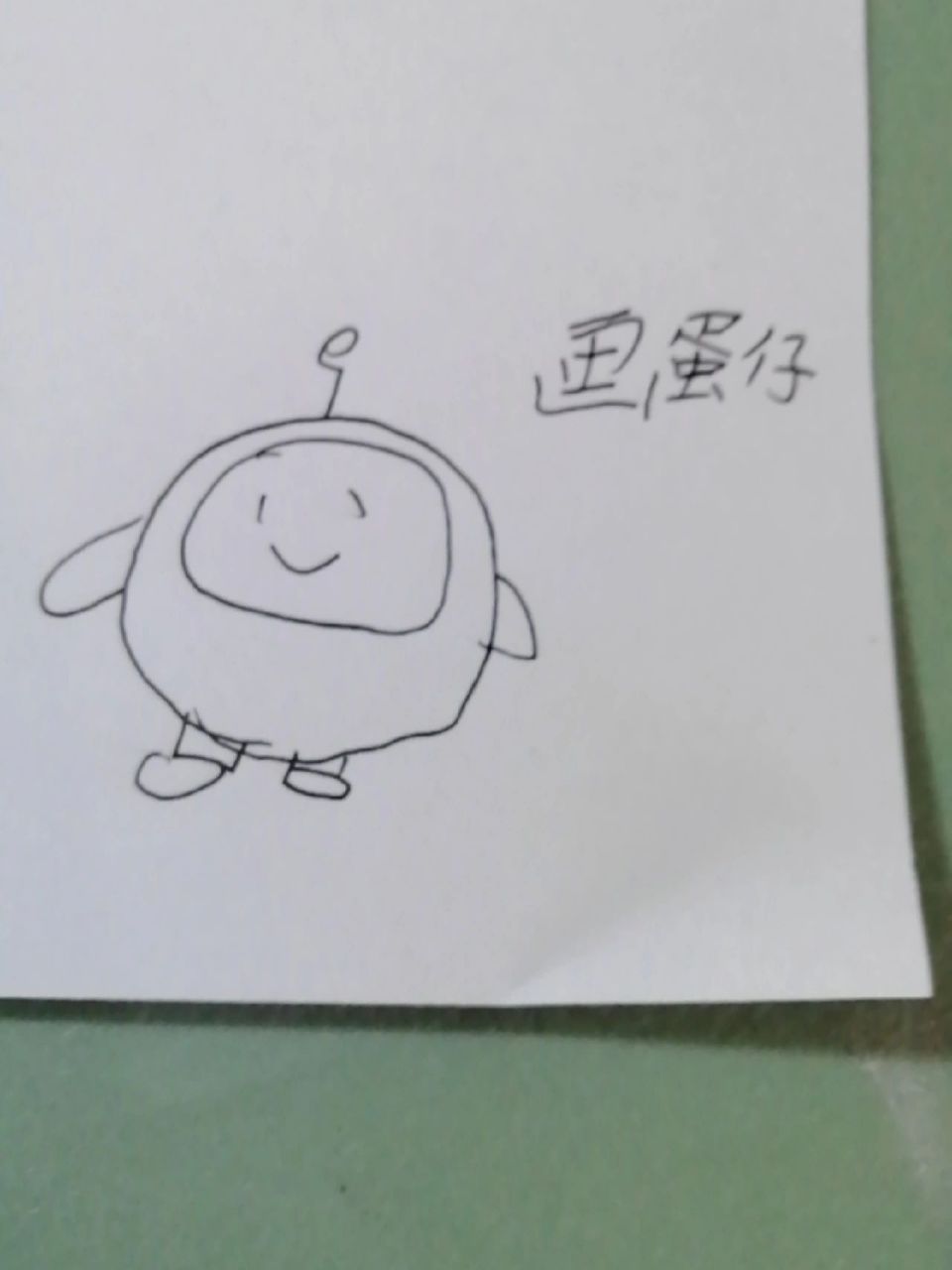 (1)画蛋仔,蛋仔颜色不限,想画什么颜色就画什么颜色,然后给它涂赡你