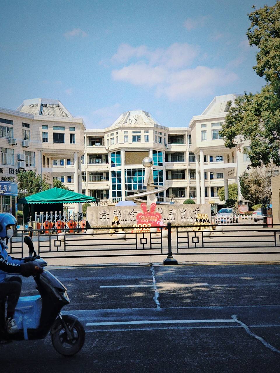 想了解下温岭三中,苏一就到网上查了一些资料,发现也都是一些笼统