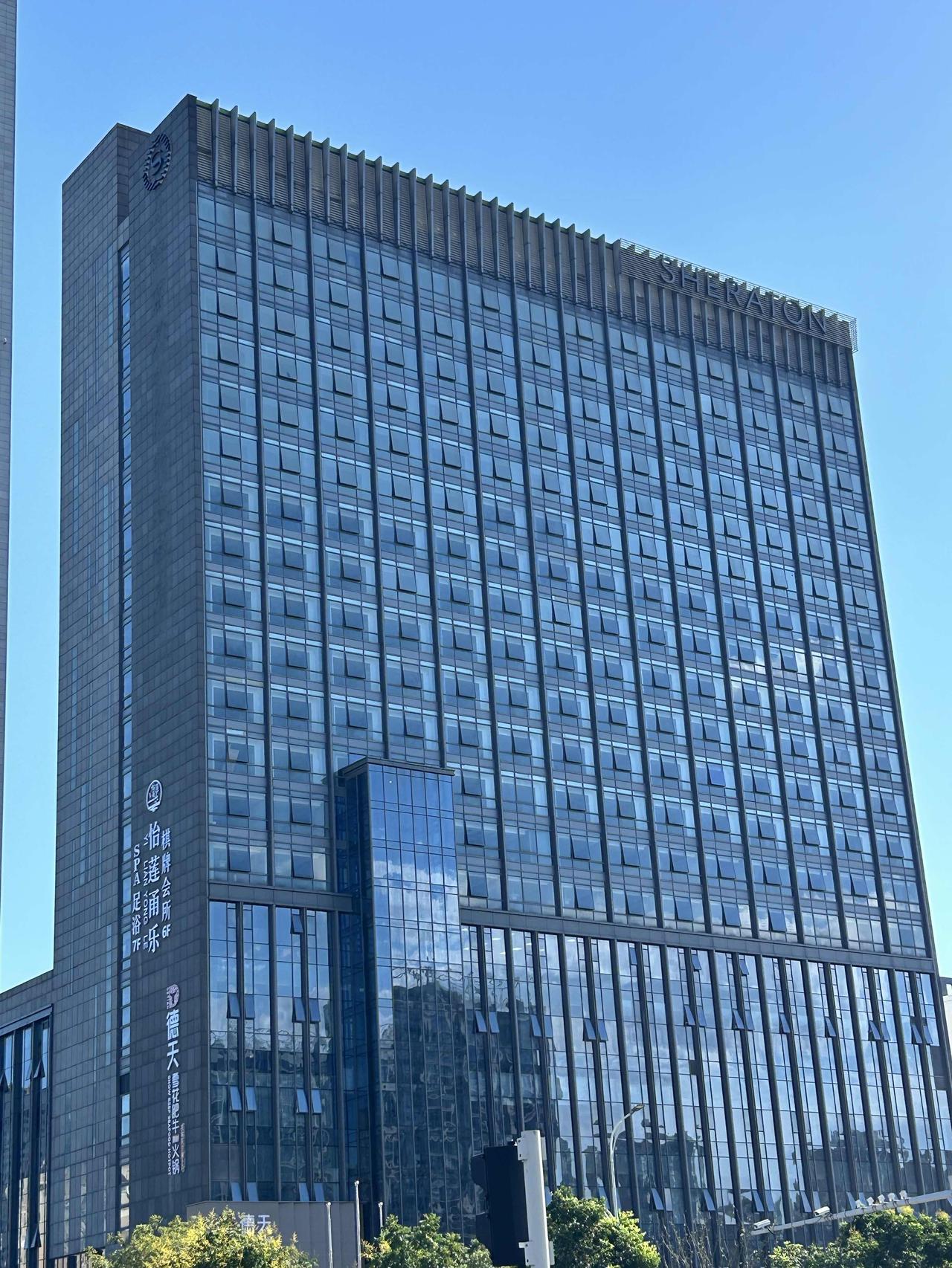 宁波"索菲特"变成"喜来登"了?logo已换