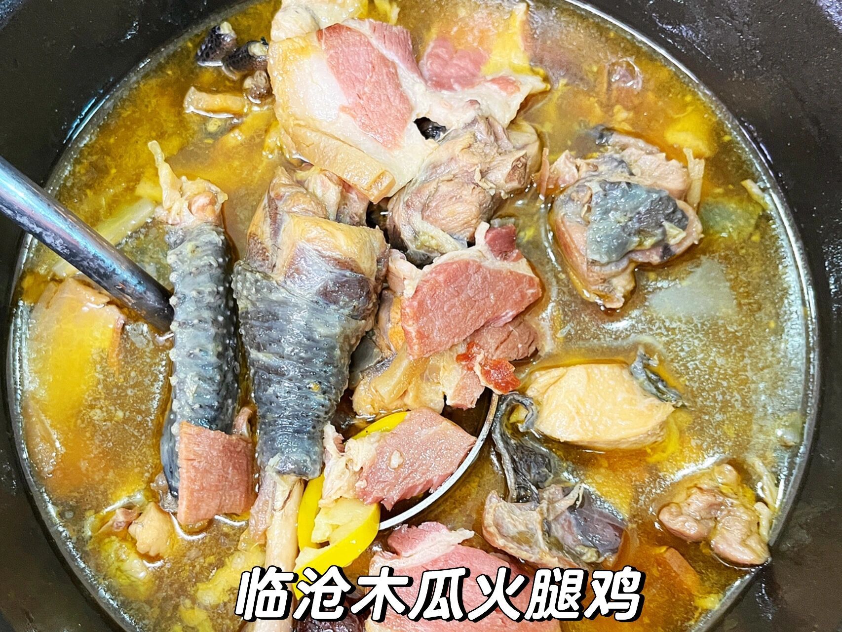 酸木瓜炖鸡图片