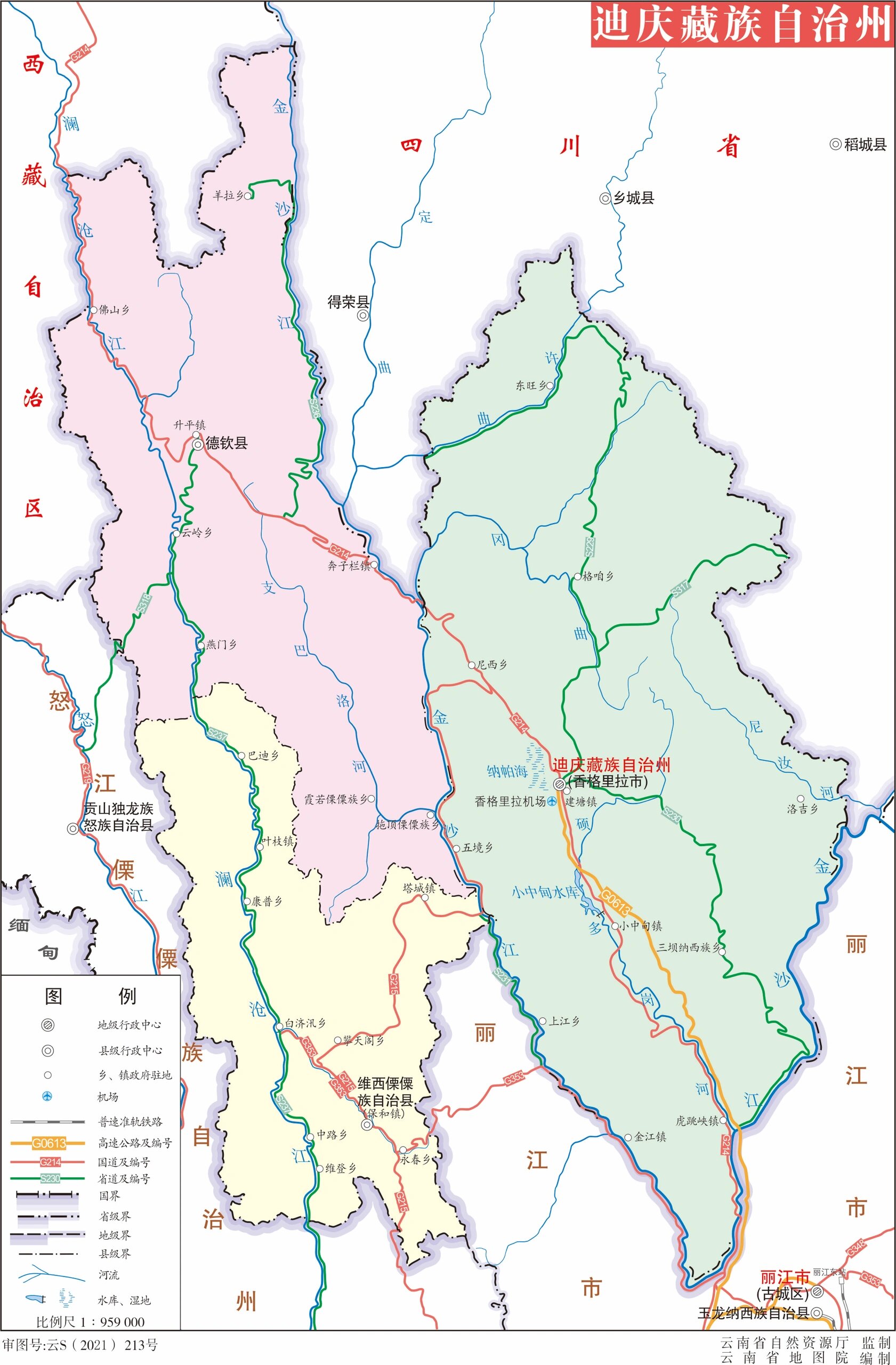 云r云南省迪庆州1市1县1自治县行政区划图