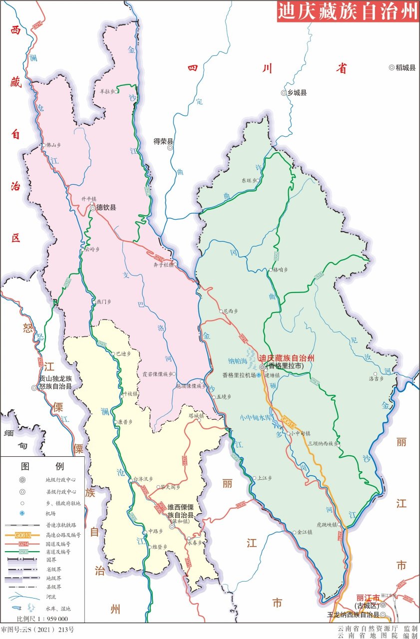 1迪庆藏族自治州 2香格里拉市 3德钦县 4维西傈僳族自治县