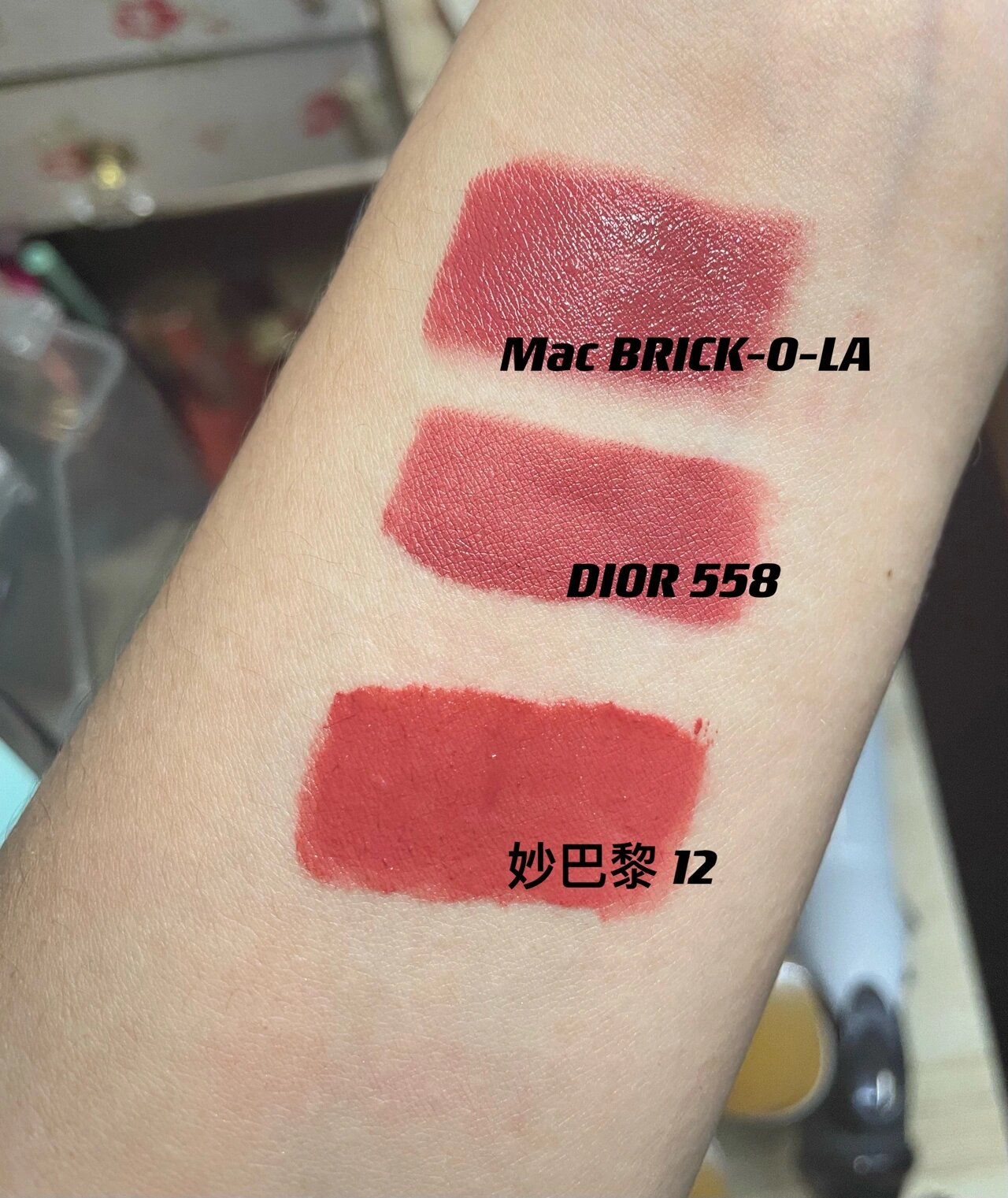 dior558本黄皮最爱的玫瑰豆沙色口红