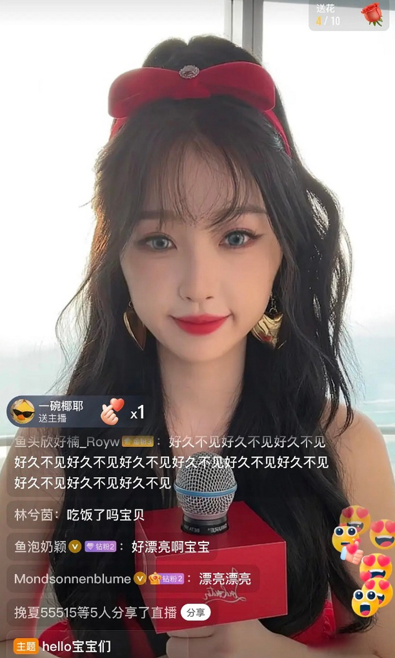 虞书欣直播的这个妆容真的不适合她,特别是那副美瞳,简直不搭配!