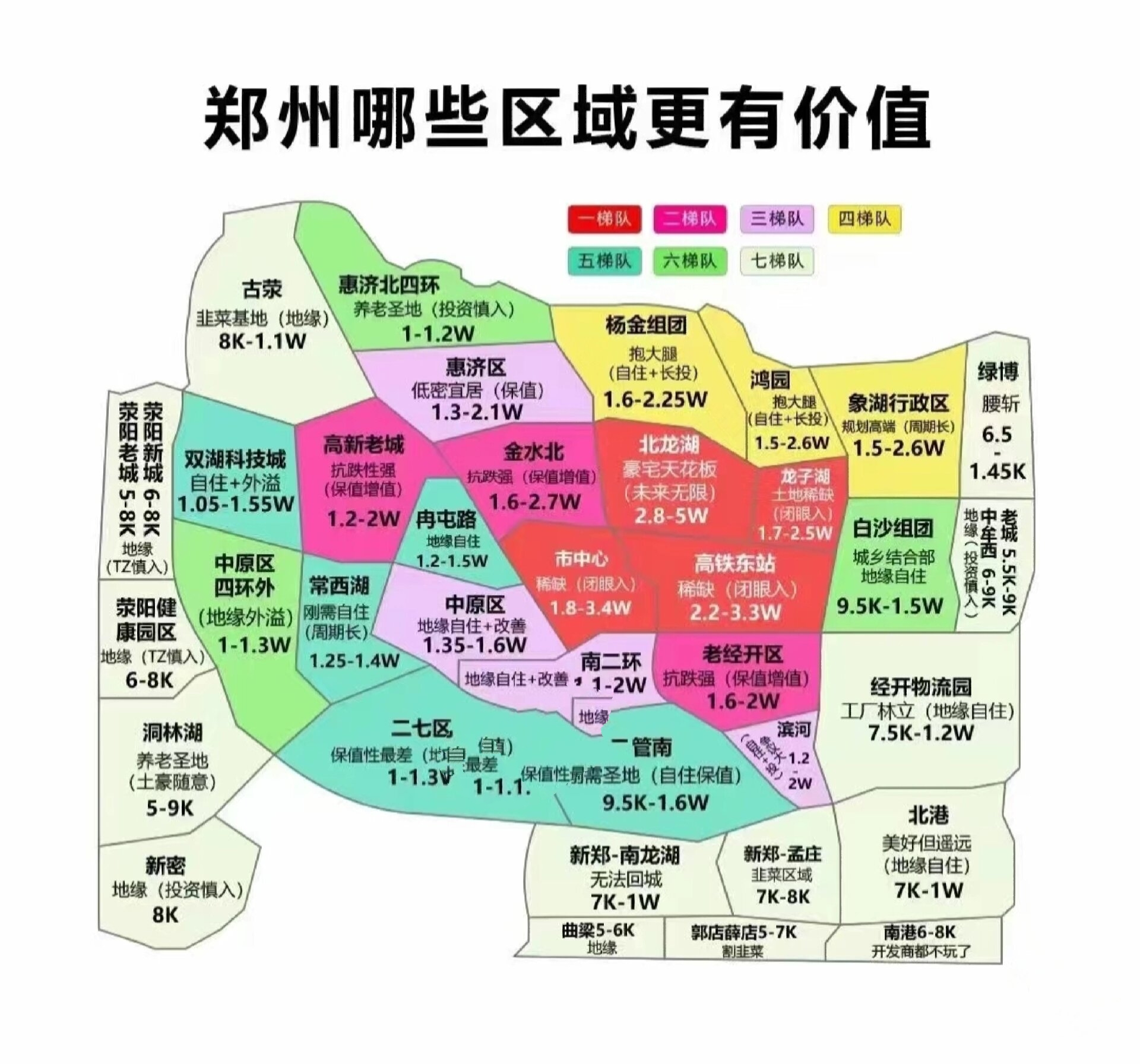 郑州市高新区行政地图图片