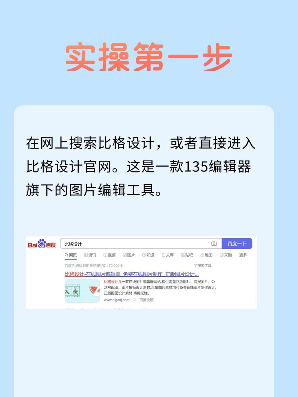如何将图片镜像翻转?