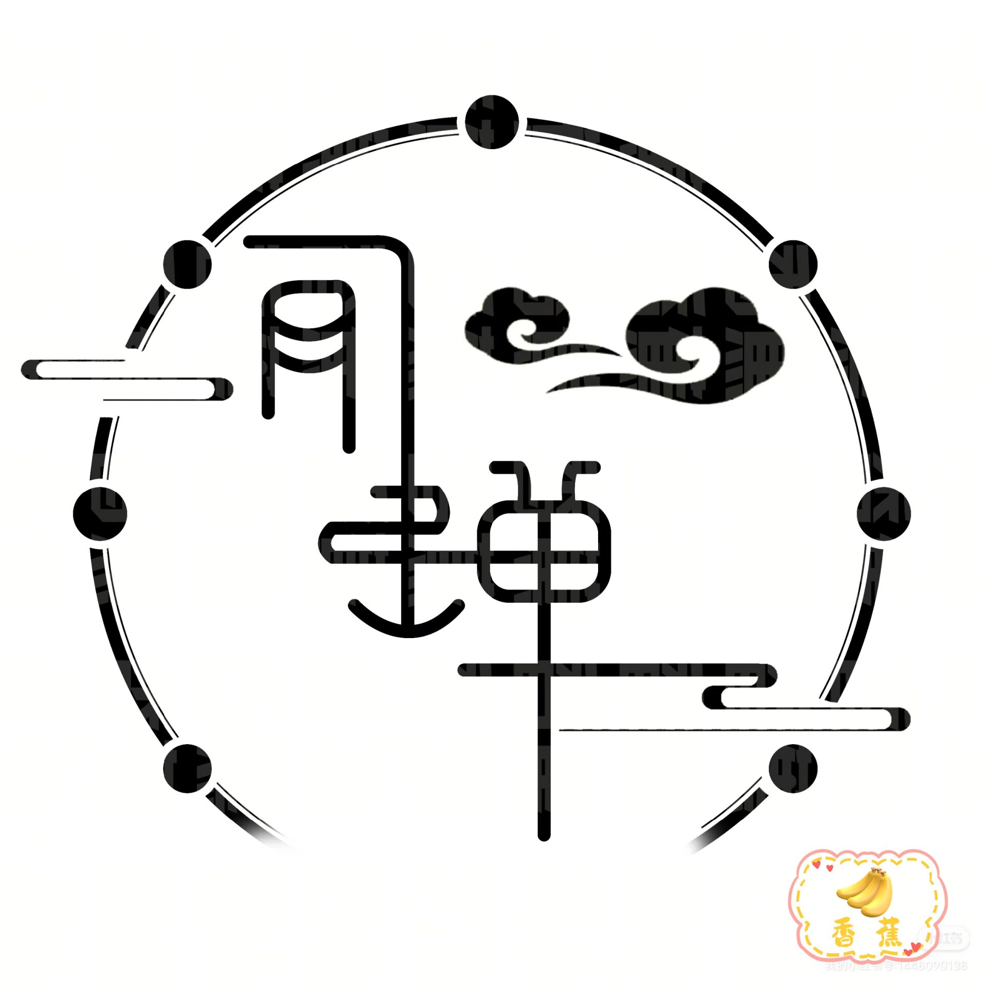 古风手串logo