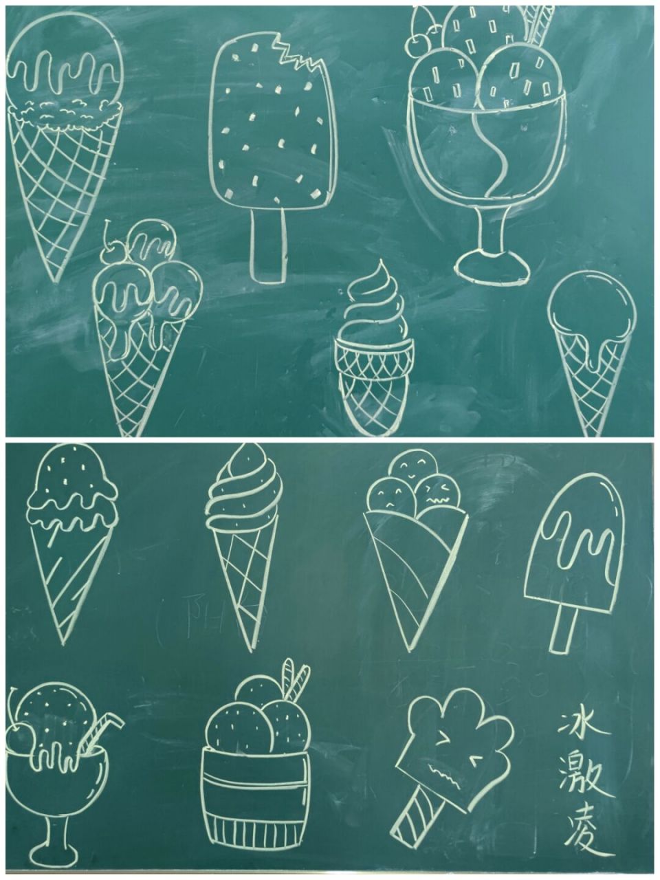 小学美术课|教师黑板示范画|夏日冰激凌| #小学美术# #小学美术课