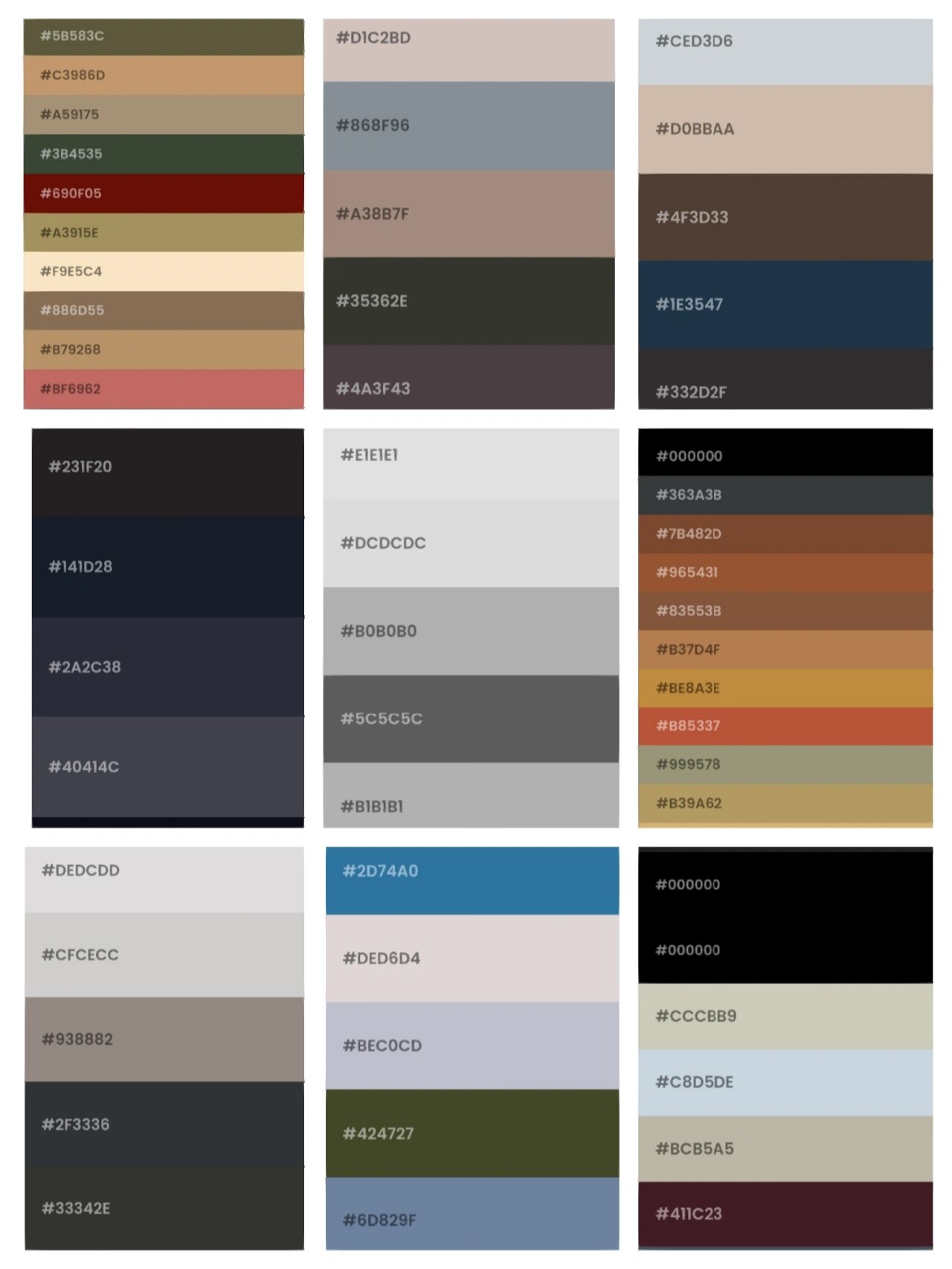 深色系色卡分享