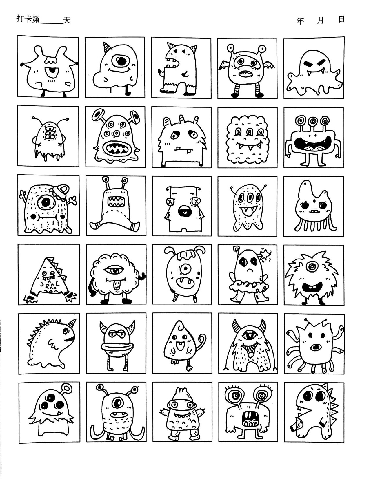 控笔,手绘新版小怪兽合集(二