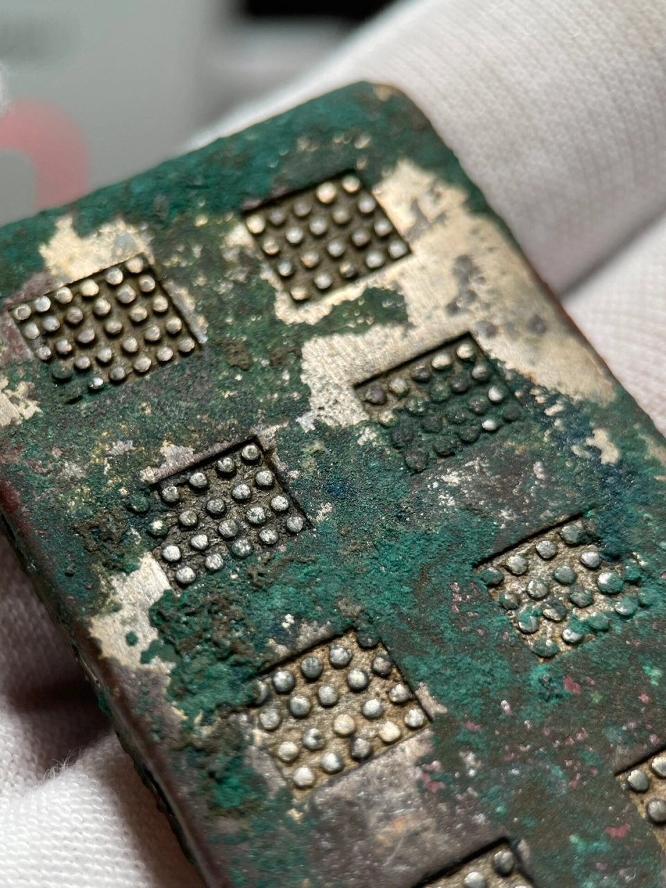 战国·乳钉纹青铜盔甲片 "赳赳武夫,恭候干城" 闽江流域上游羌文化