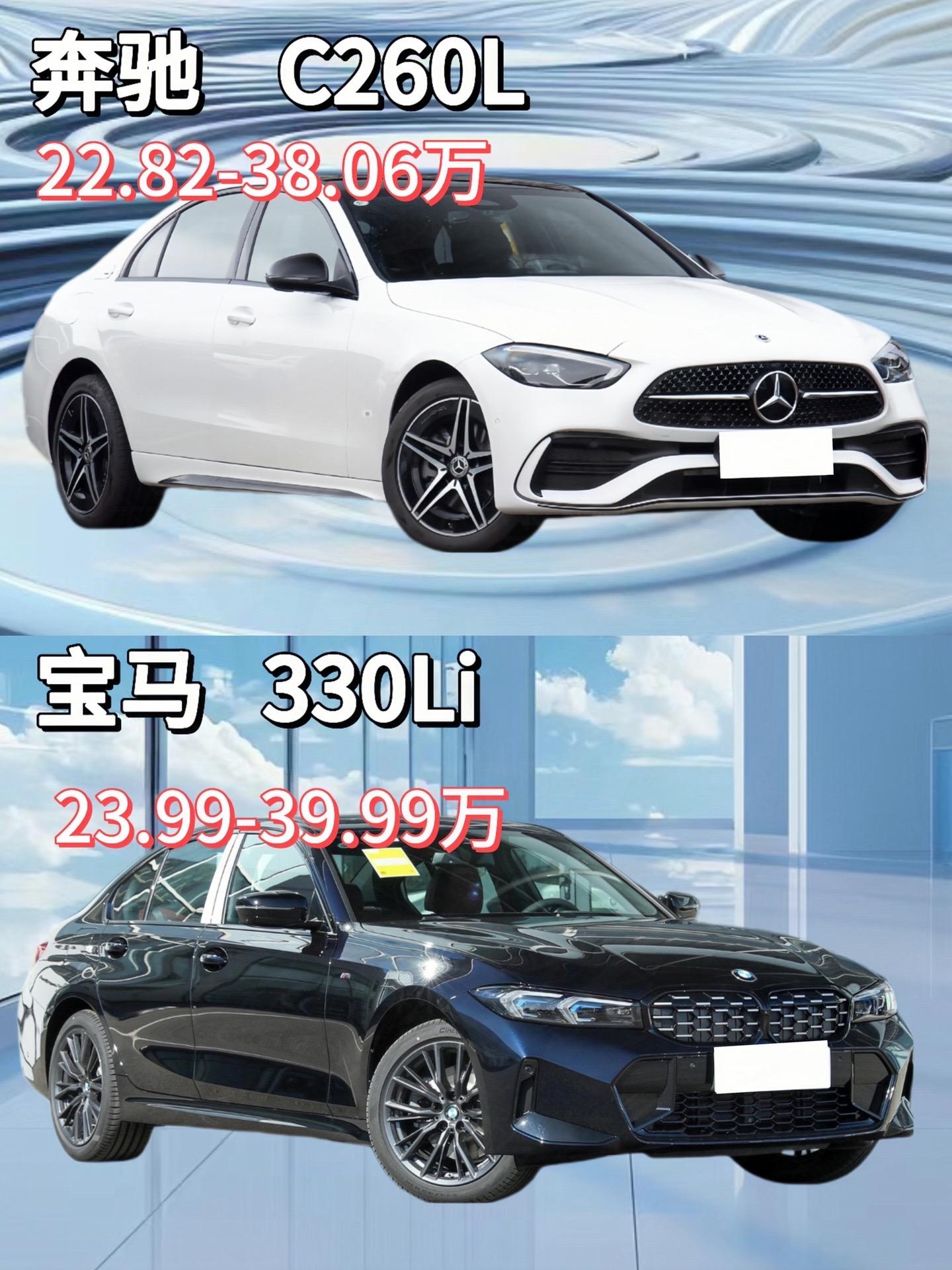 奔驰标志图片大全图案 宝马