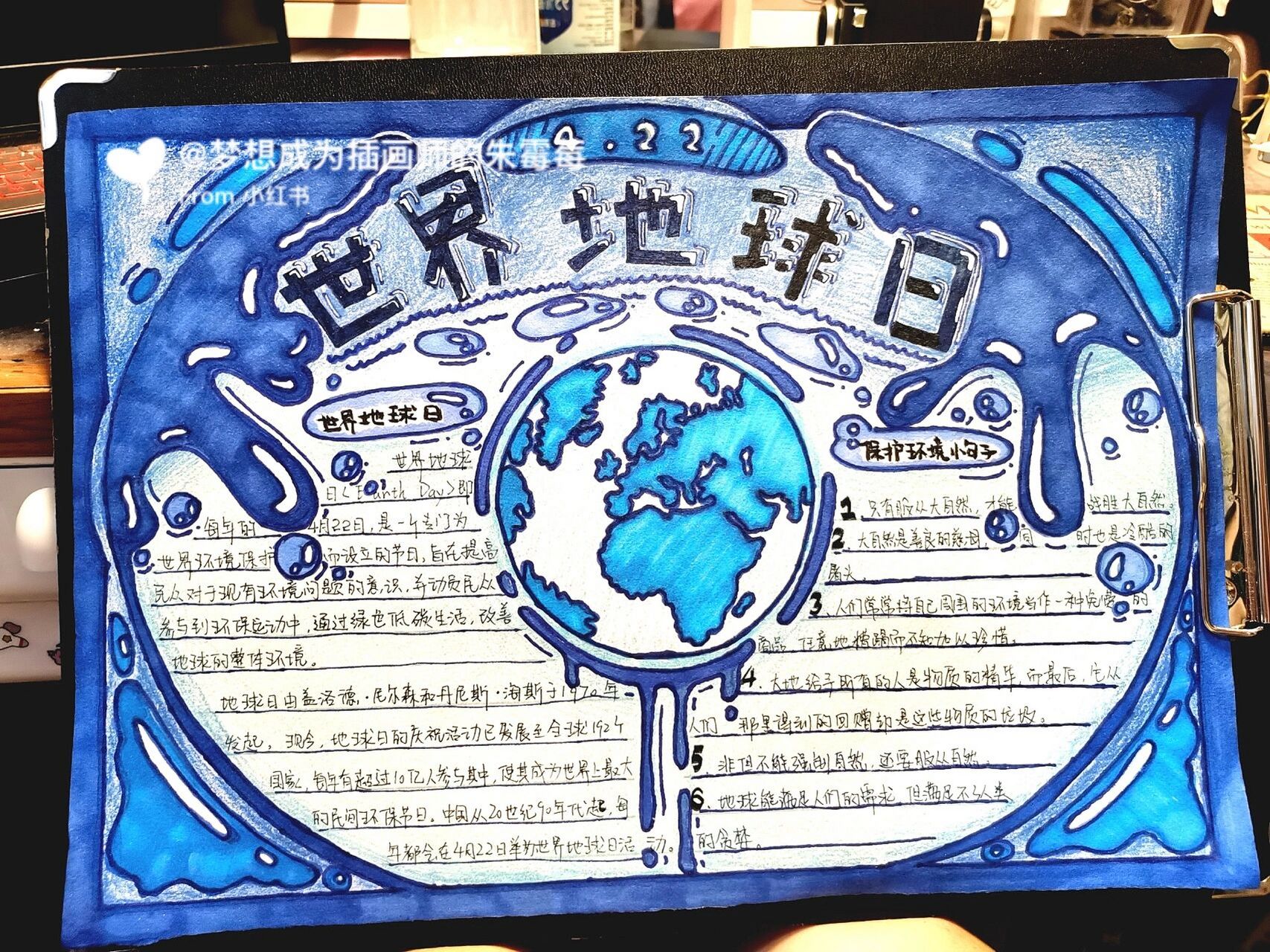 22世界地球日虽然已经过了,但是保护地球94刻不容缓呐!