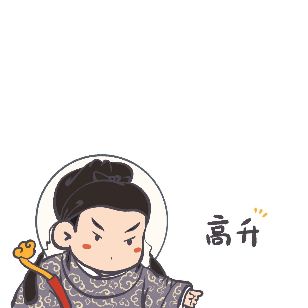 文昌帝君保佑 文昌帝君三连图,可做微信封面或头像～ 预祝各位考生