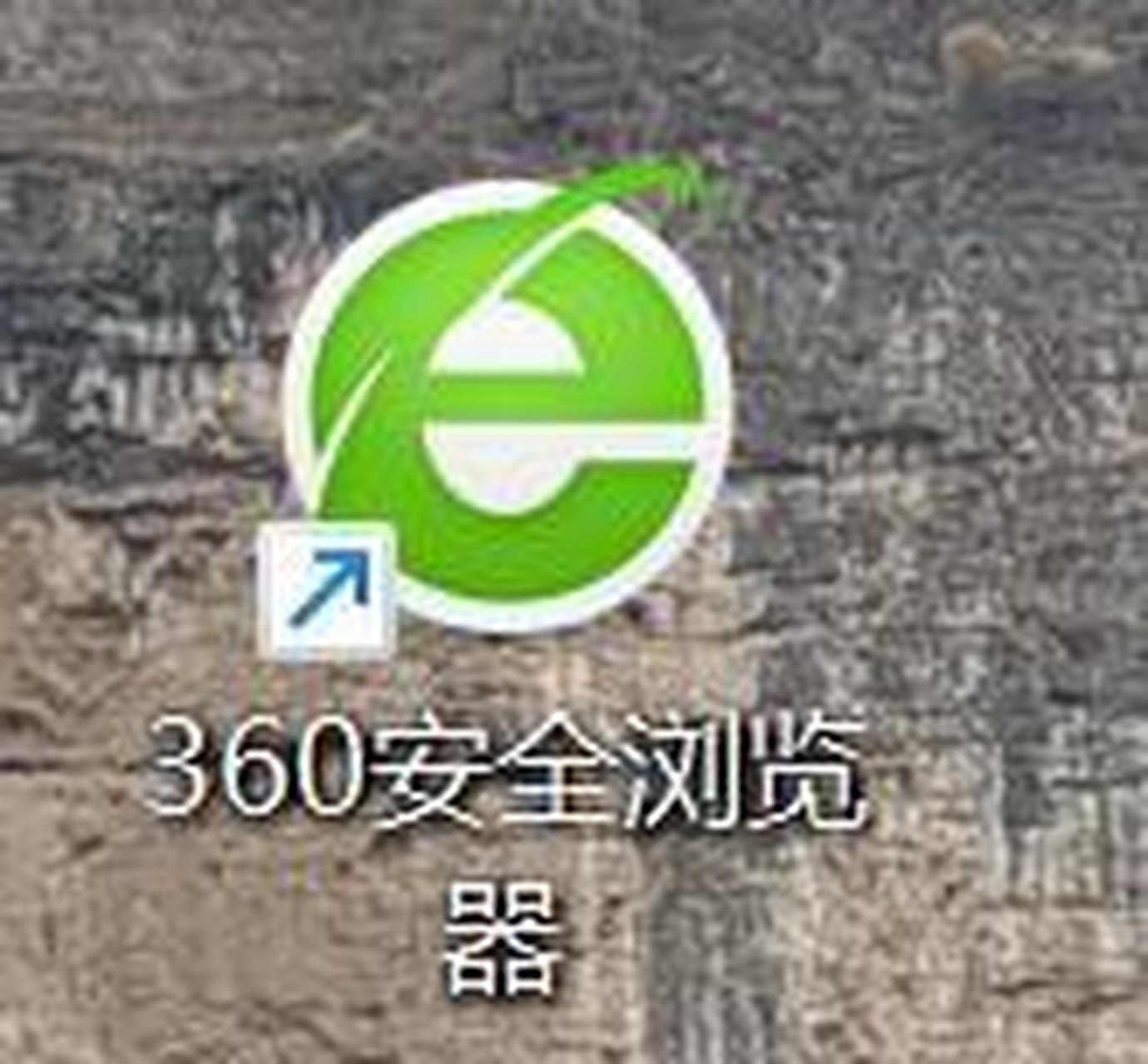 360下载=360下载微信电脑版怎么安装