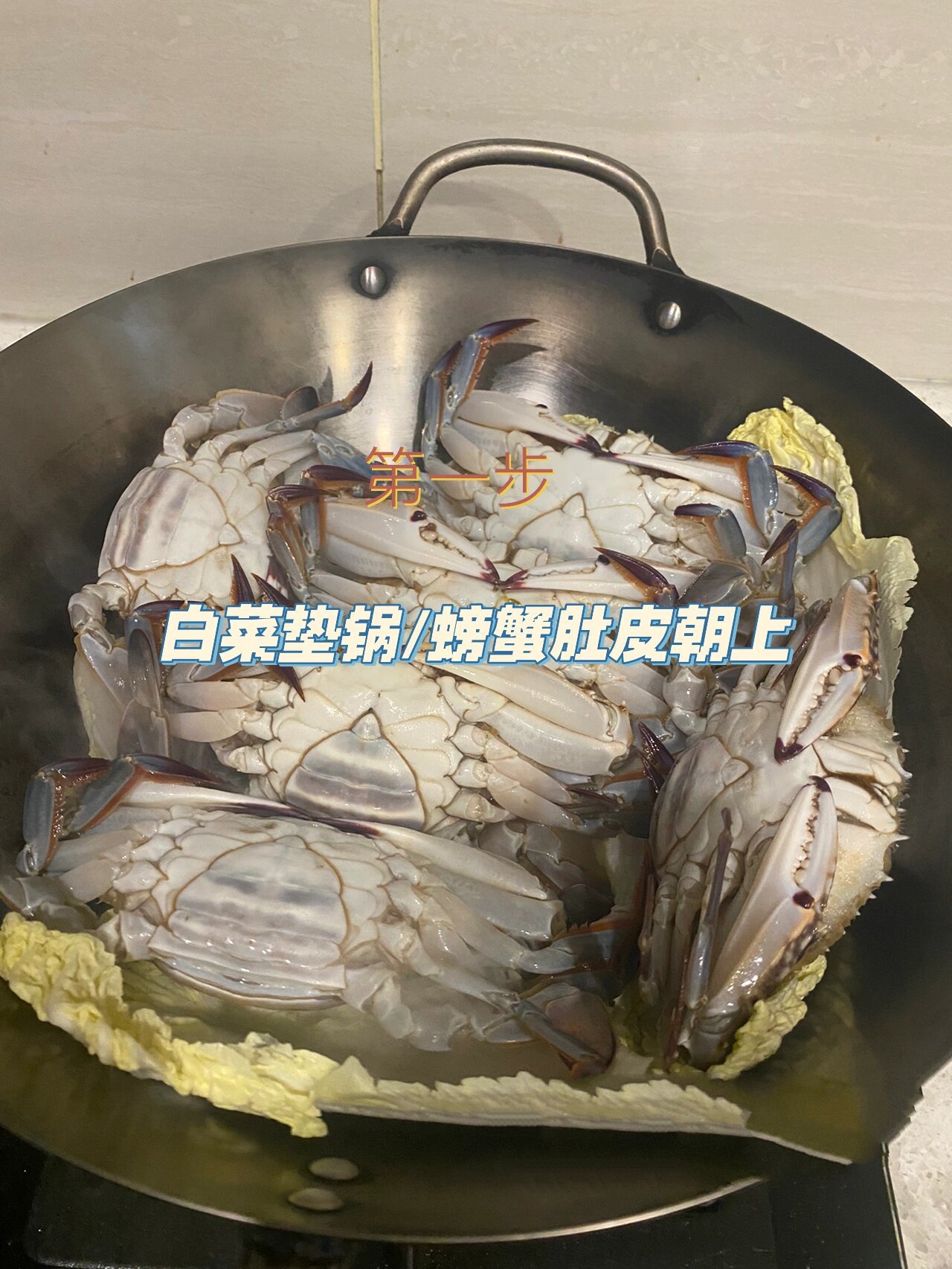 野生红膏蟹舟山人都是烤着吃,肉肥紧实 你闻到了吗 风里已经有了春的