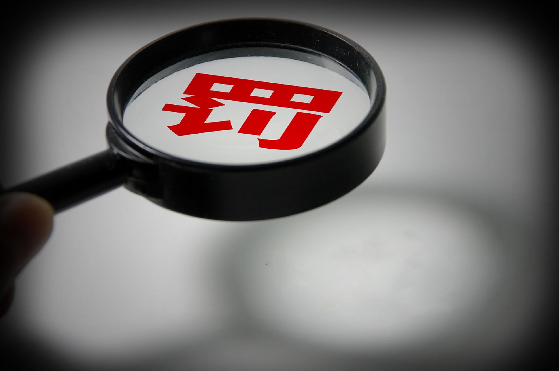 【仁东控股"杀猪盘"浮出水面,牛散景华因涉嫌操纵吃罚单】e公司讯