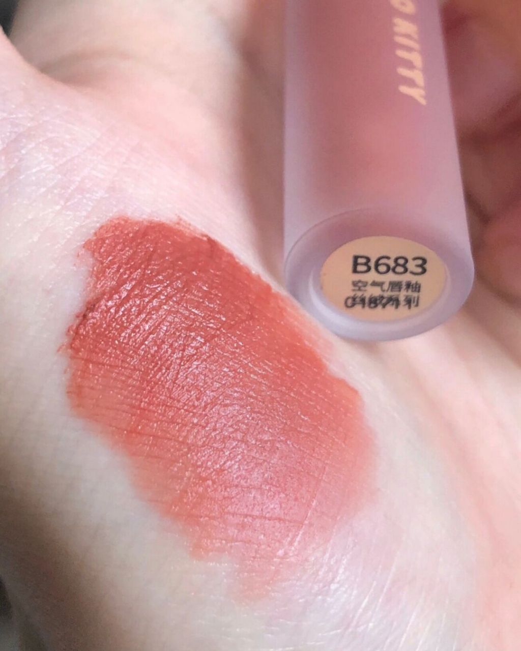 最近出门素颜随手都涂的它～空气唇釉的质地很好晕染完全不干燥所以