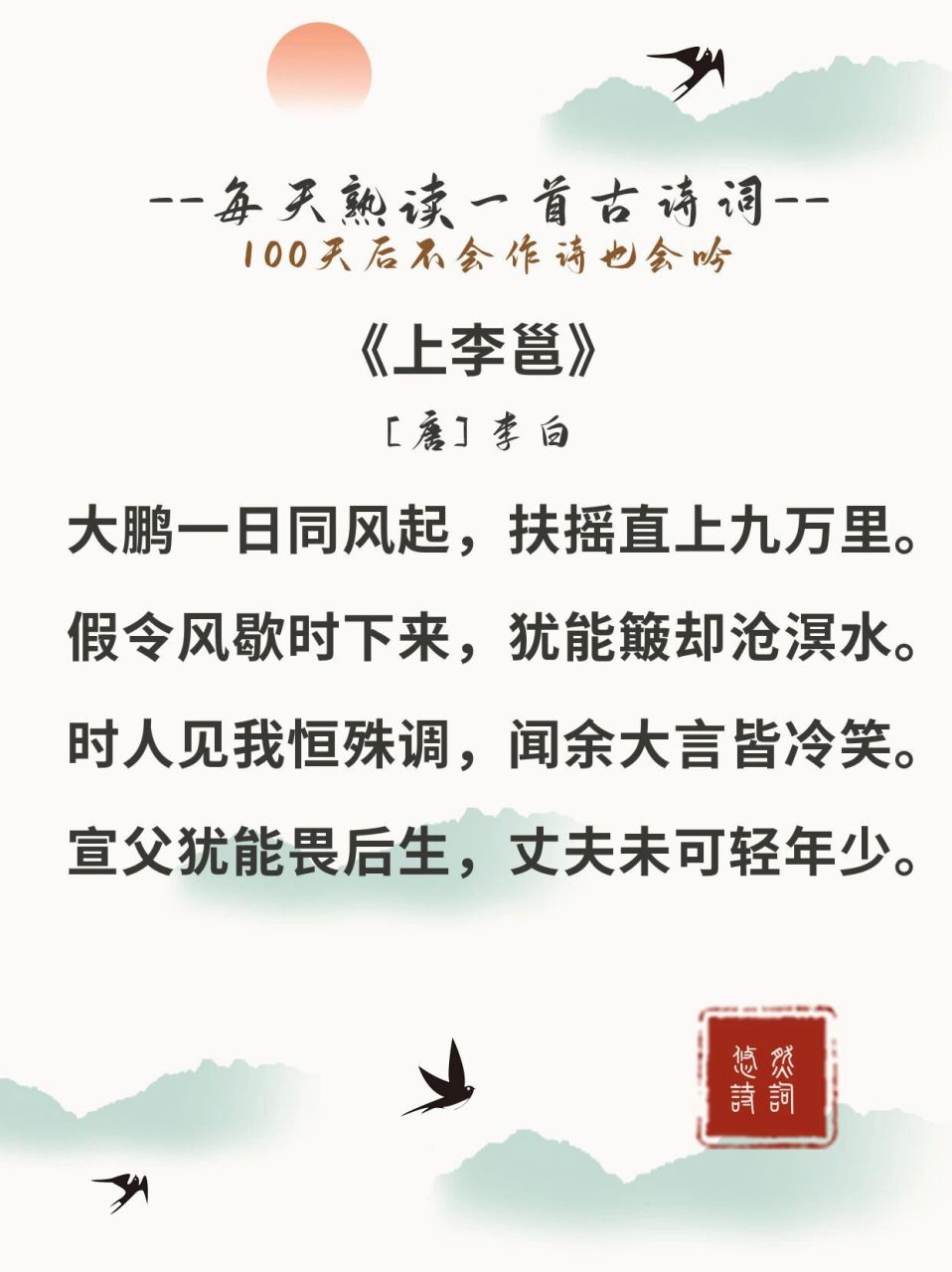 时人见我恒殊调,闻余大言皆冷笑.