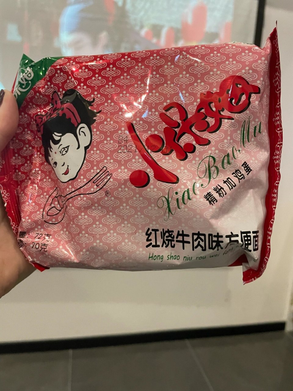 小保姆方便面 有人吃过吗 感觉不加料包挺好吃