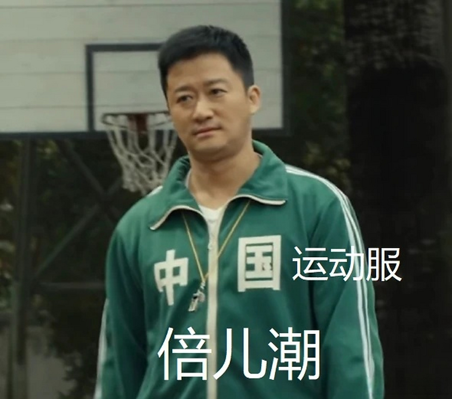 龙舟比赛看台现吴京同款运动服