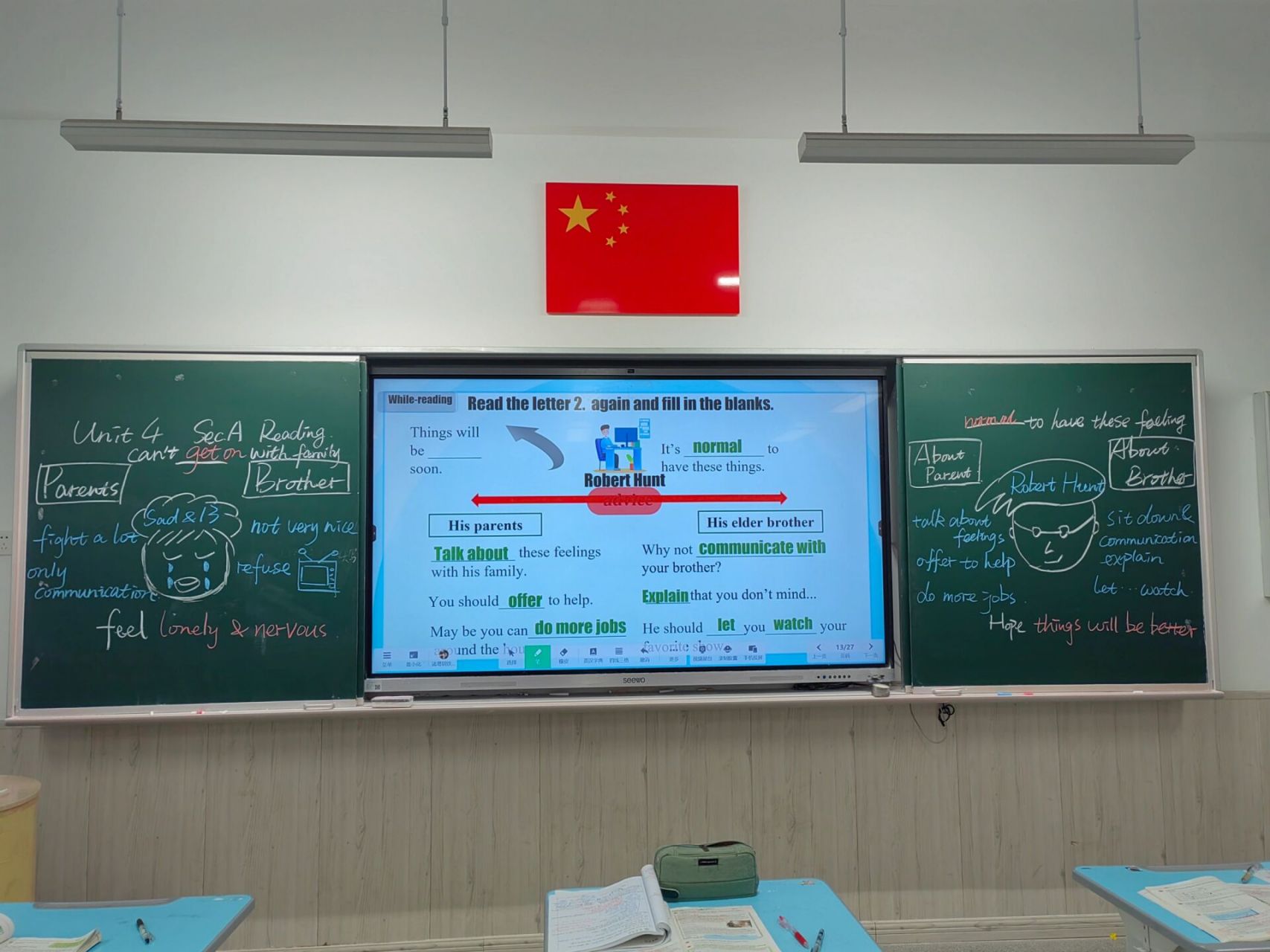 八下u4 seca 3a reading小阅读板书 本篇小阅读根据板书和希沃ppt设计