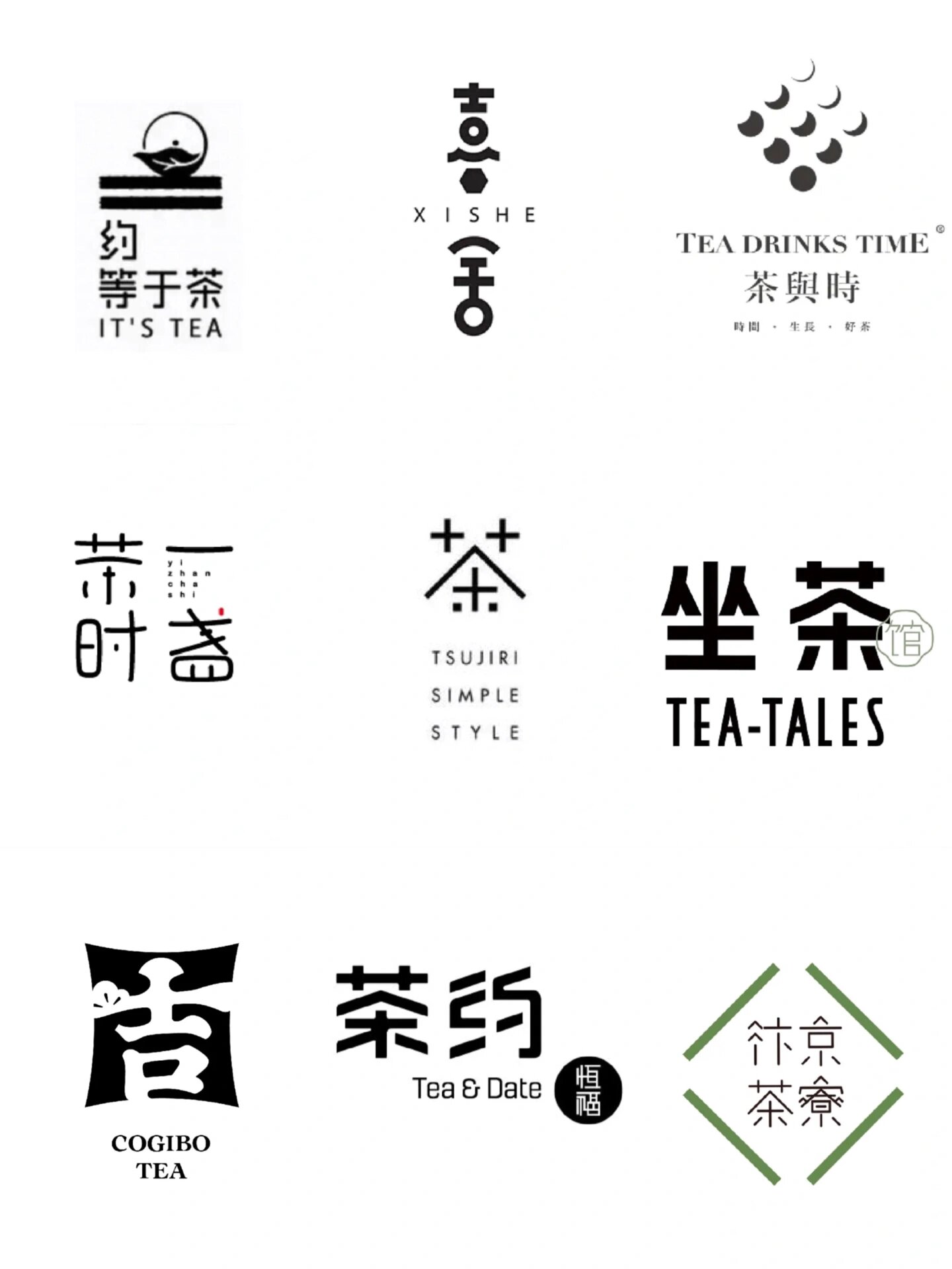 logo设计常用中文字体图片