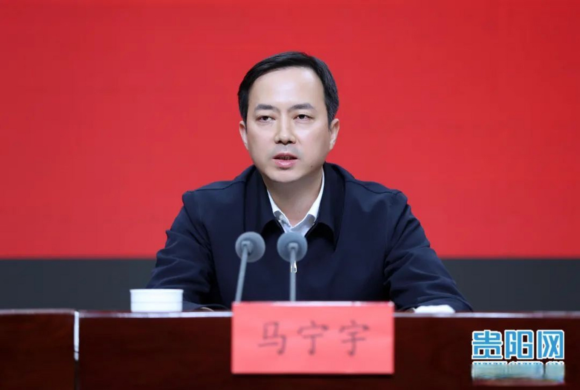 【贵阳贵安主题教育整改整治工作推进会暨警示教育大会召开】#贵阳