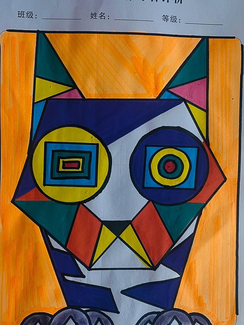 创意数学几何图形绘画   62 这是只猫