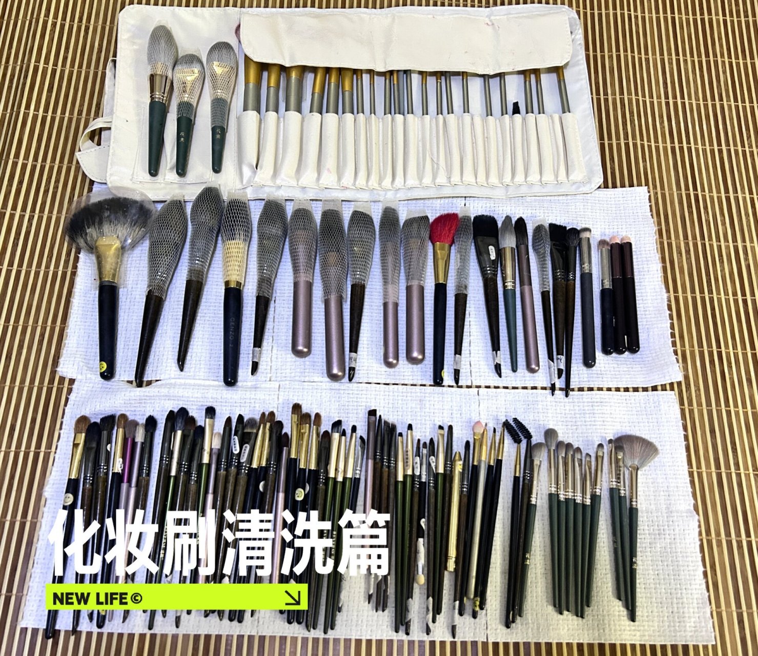 新手3步正确洗化妆刷77远离痘痘 94刚买回来的新化妆