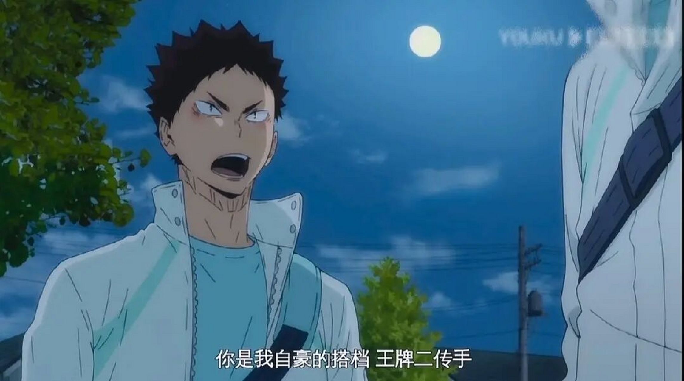 及岩真的很有一毕业就结婚的感觉(胡言乱语) 岩感觉是这个世界上最