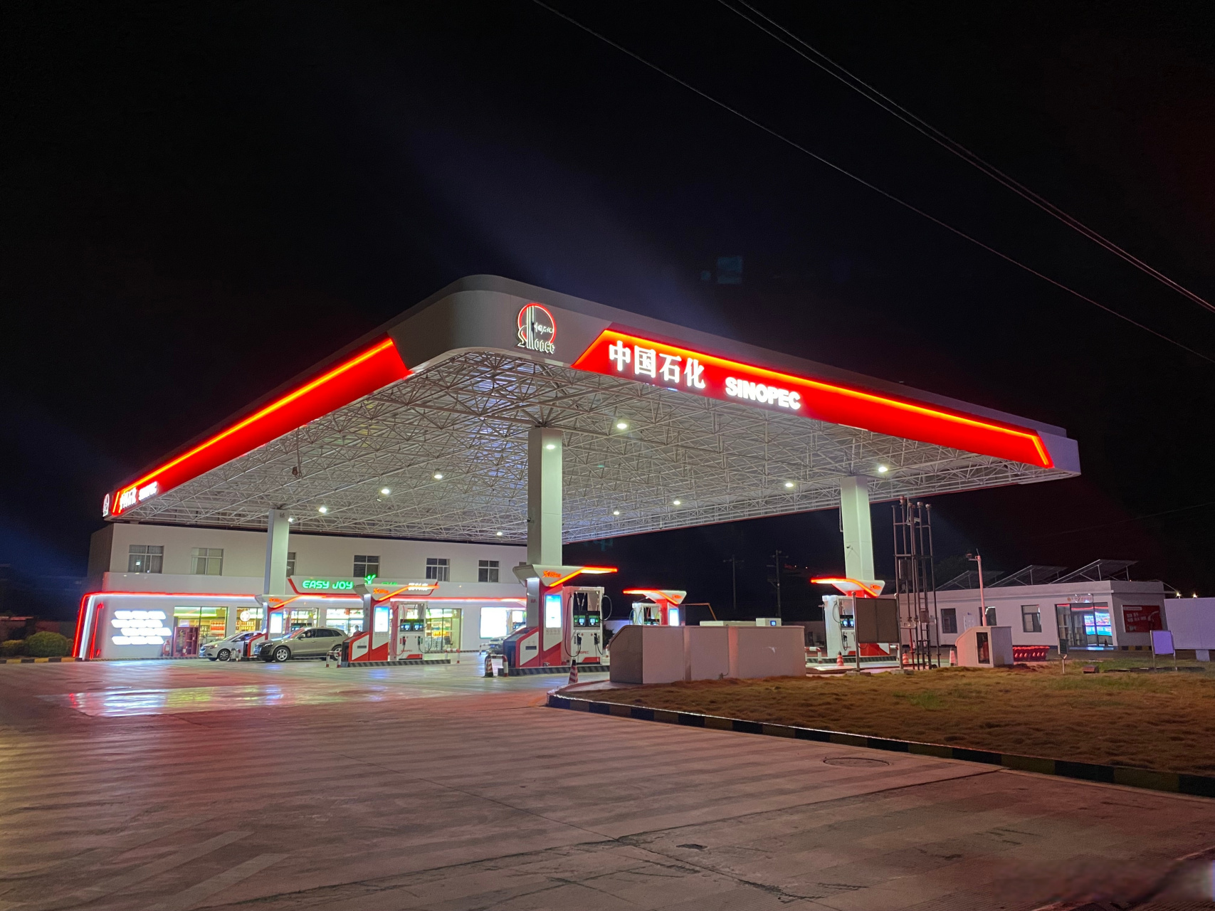 美好生活加油日# #转发加油站接好运