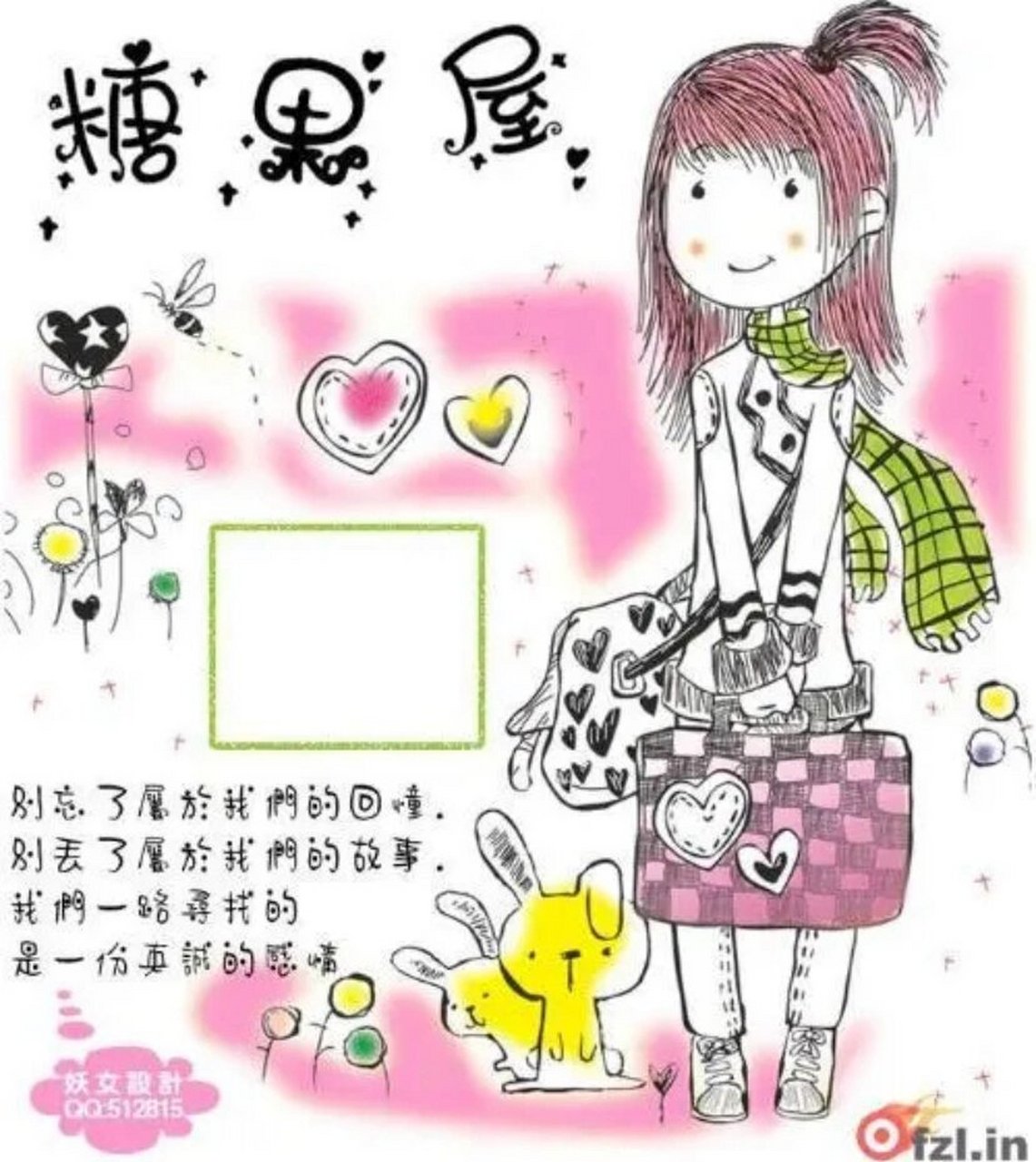 丨童年回忆-129 当年糖果屋笔记本是不是人手一个?