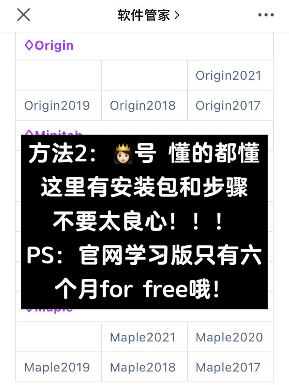 origin官网图片