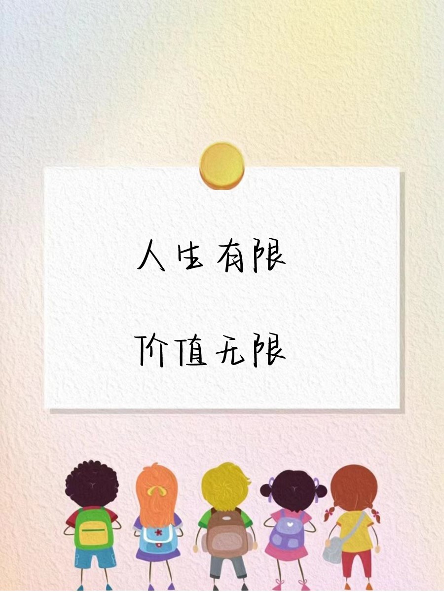 八个字致自己励志句子(八个字致自己励志句子图片)