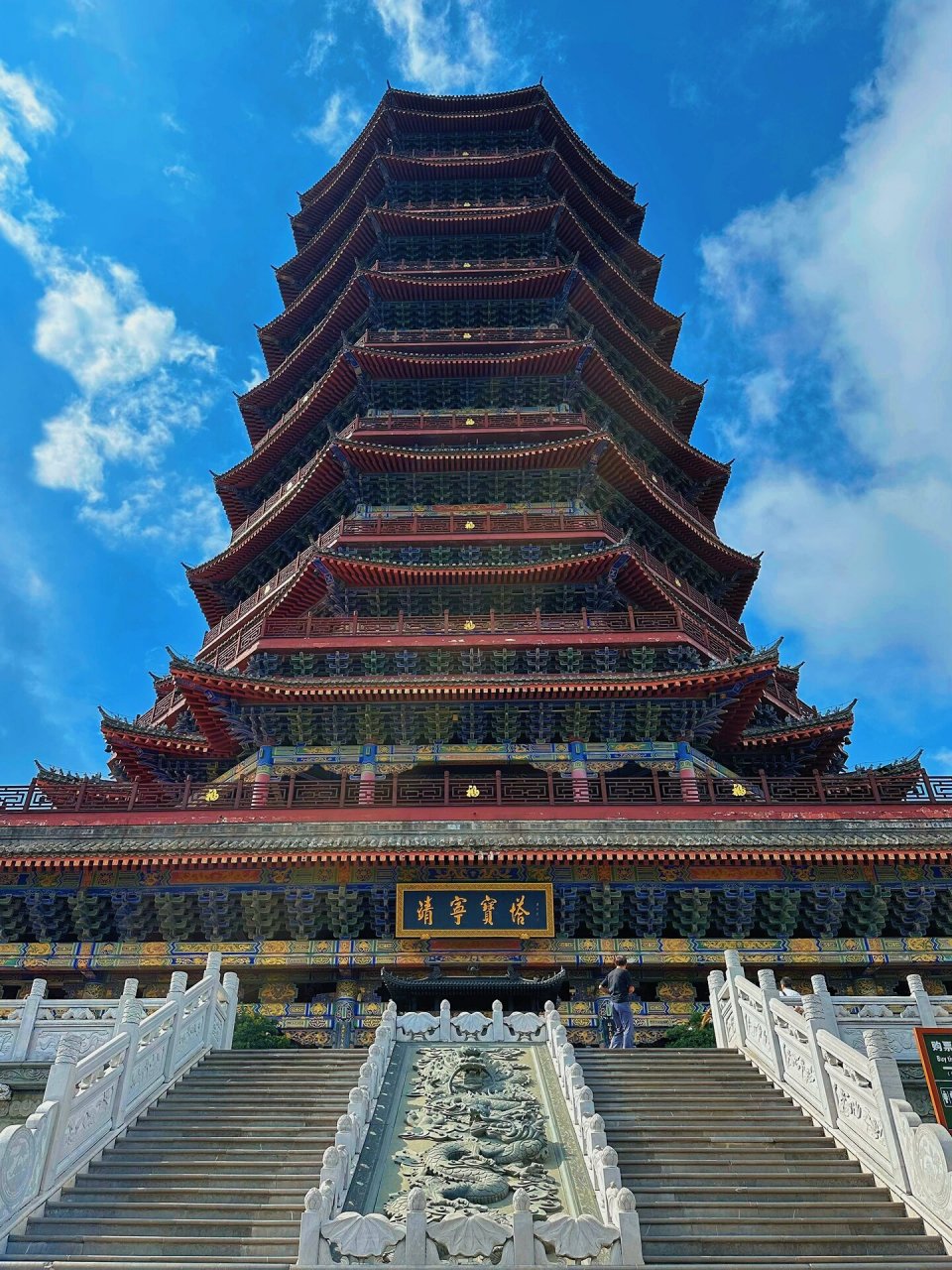 曲靖旅游|登寥廓山赏靖宁宝塔97游玩攻略7515 高负氧离子的天然