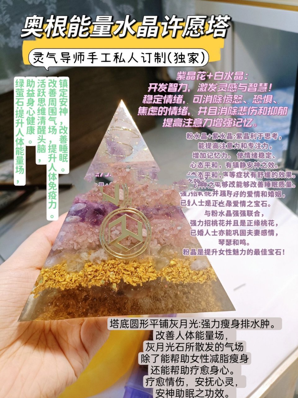 千万别再乱买奥根能量塔了!