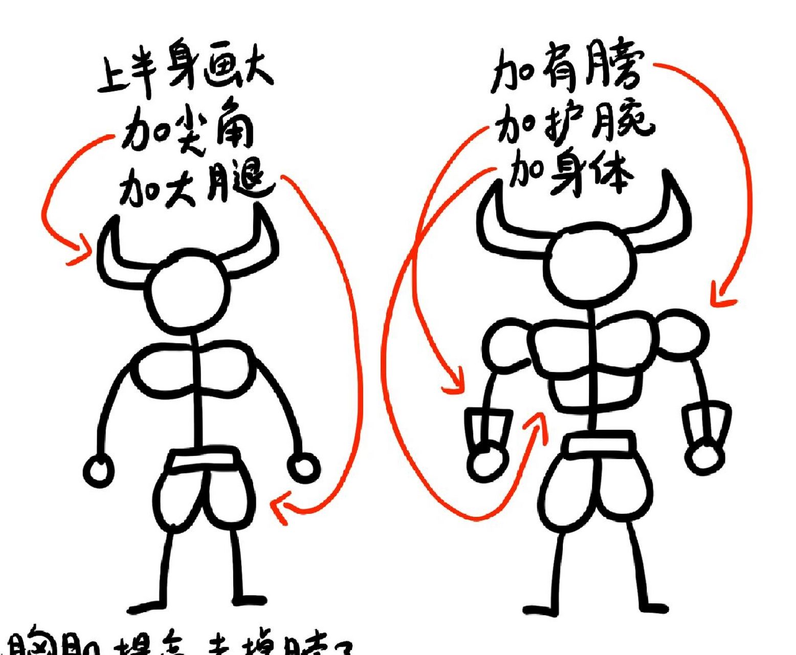 学画恶魔,魔幻火柴人,创意儿童画         恶魔是西方神话,魔幻题材里