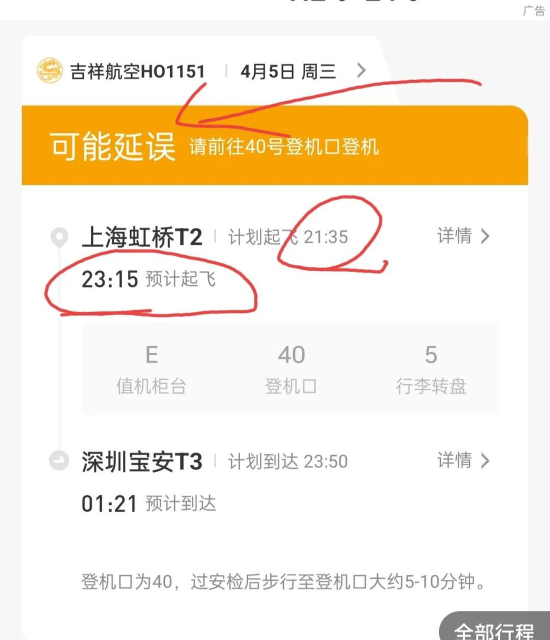 垃圾短信的链接不小心点到会不会怎么样 垃圾短信的链接不小心点到会不会怎么样