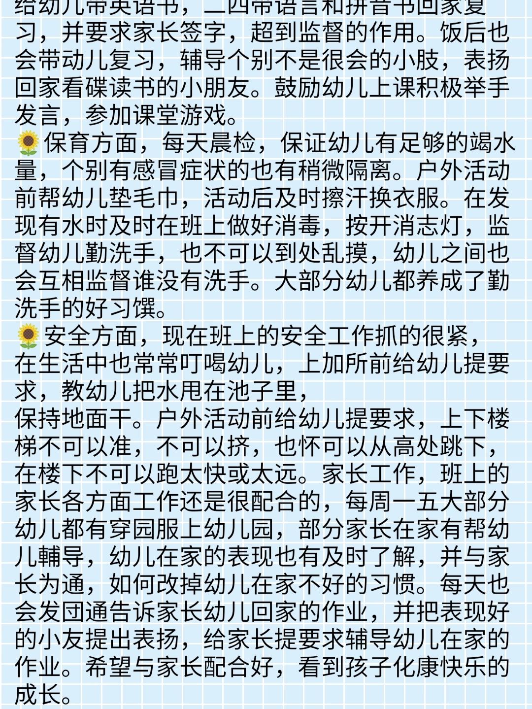 簡锛屾湰鏈堟妸澶х彮鍚勯」浣滈兘鍦ㄥ父寮灞曪紝浠ヤ笅鏄鏈鏈堝伐浣