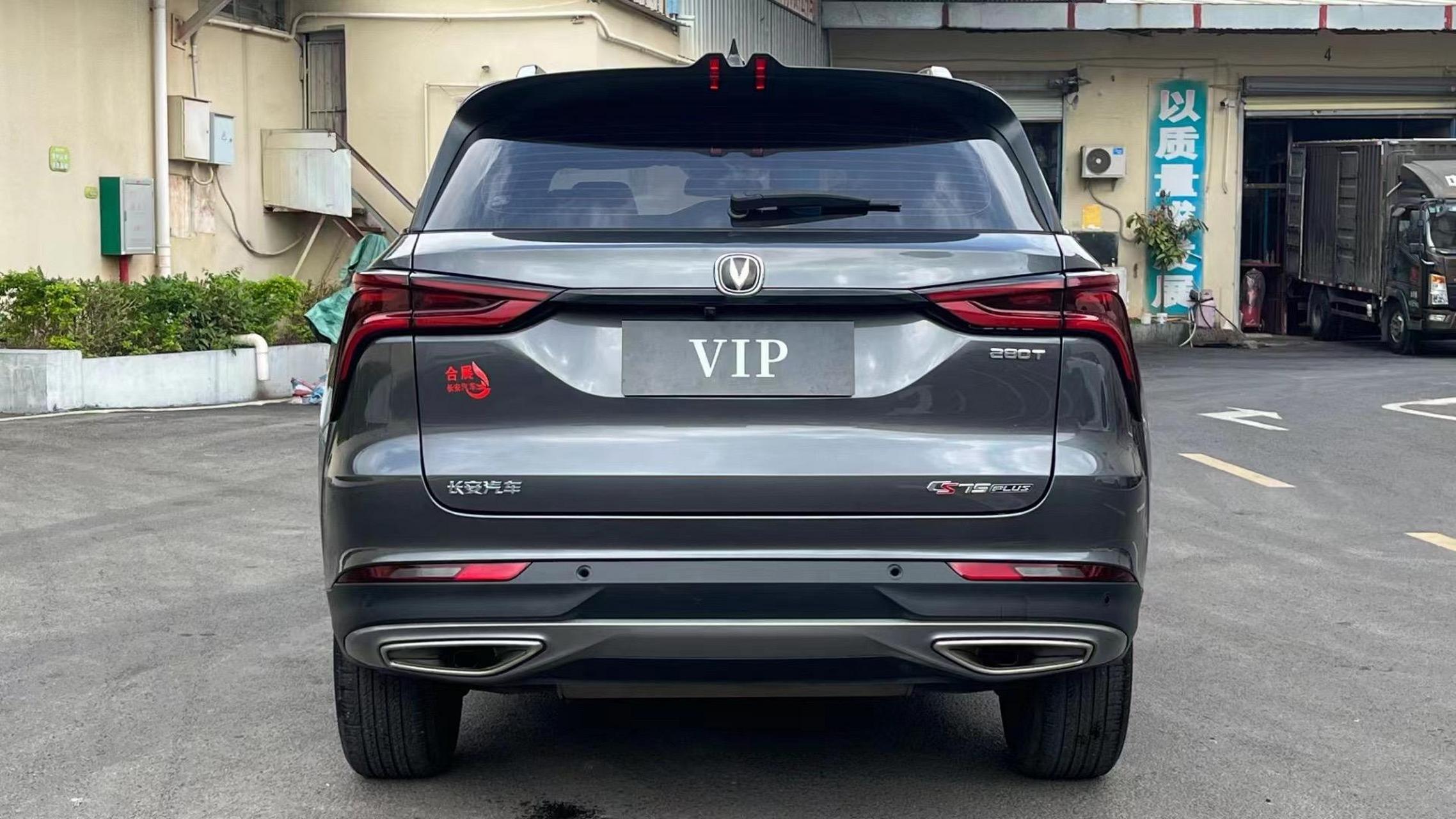 21年长安cs75plus1.5t自动挡.颜值suv21年长安cs75plus1.