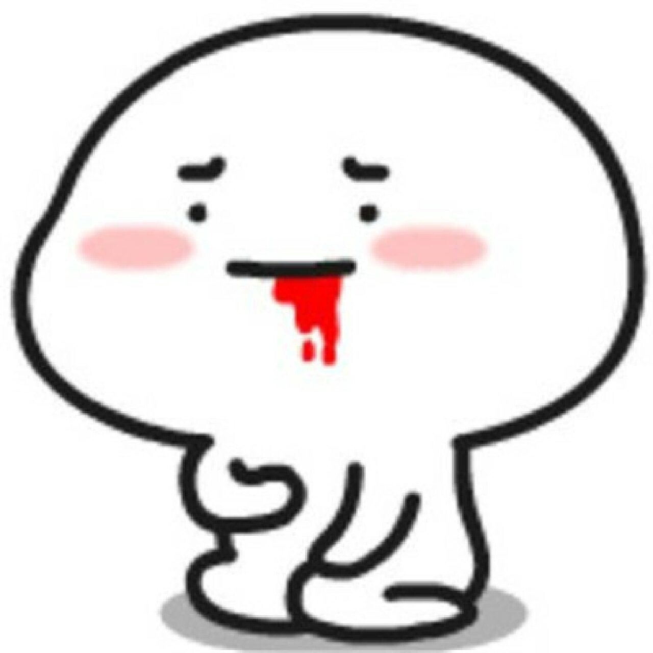 被你气的吐血了