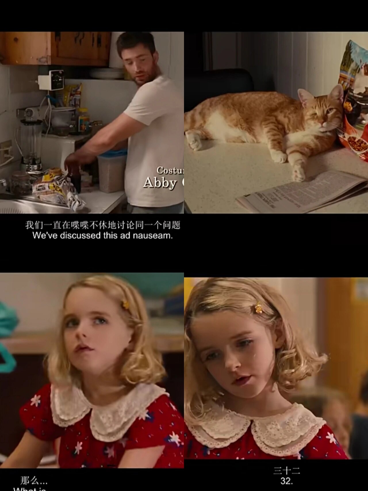 天才少女电影影评