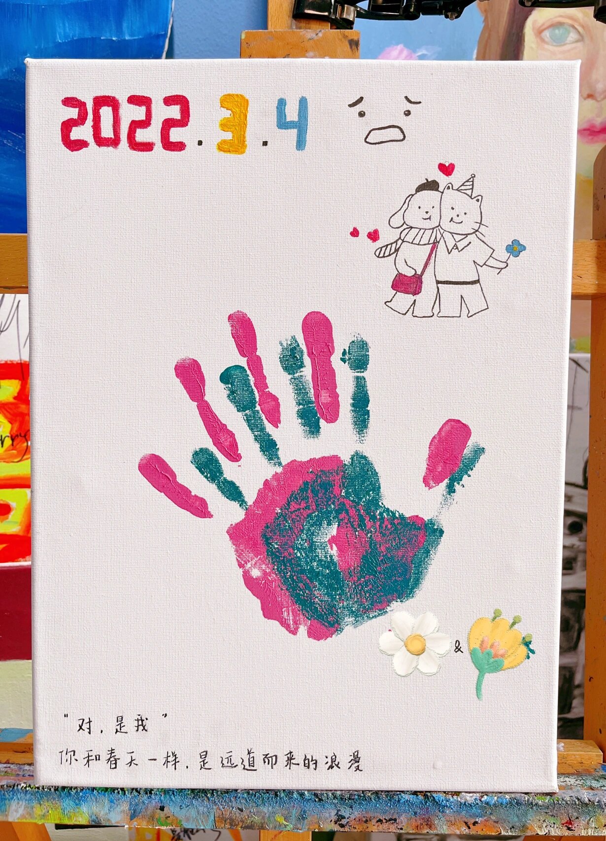 7715手印画合集9691520情侣礼物0499diy手工