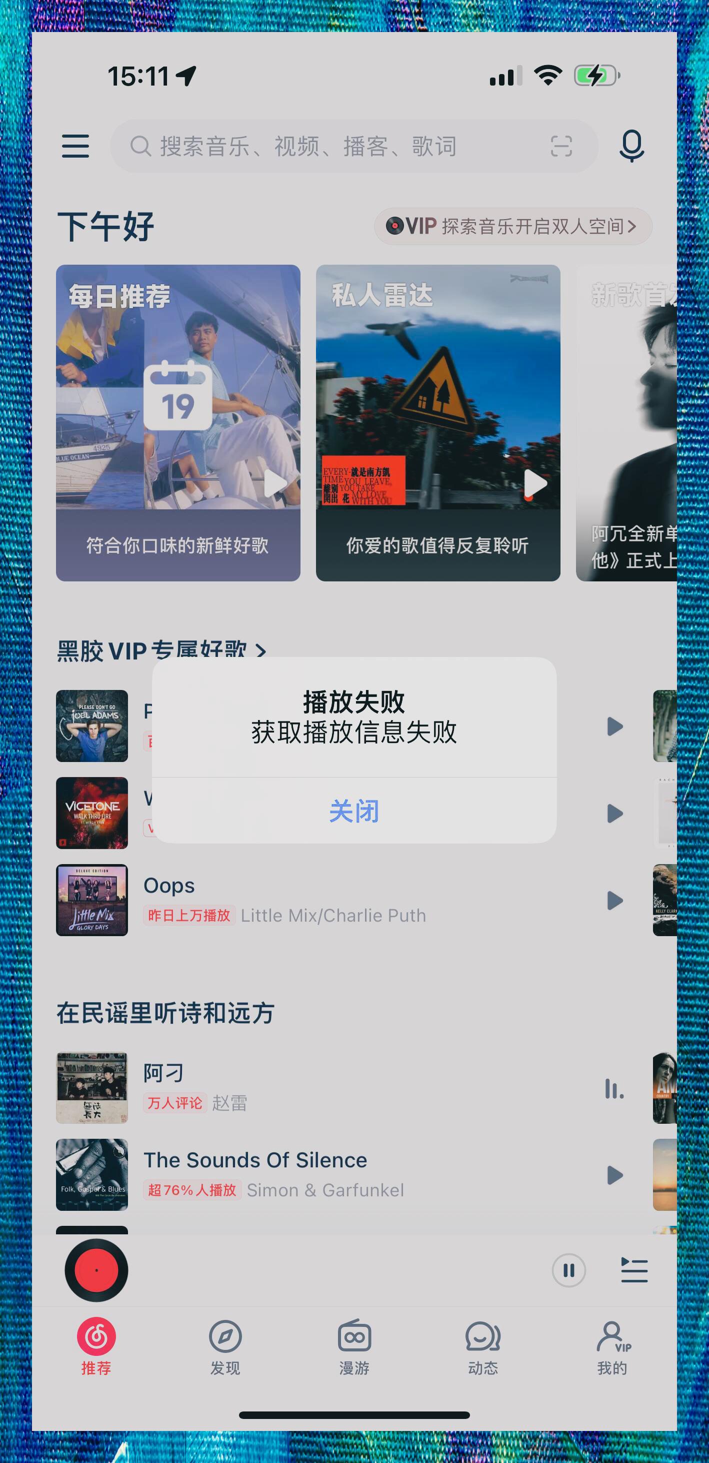 视频预览失败，视频预览失败,请确保显卡驱动已经安装